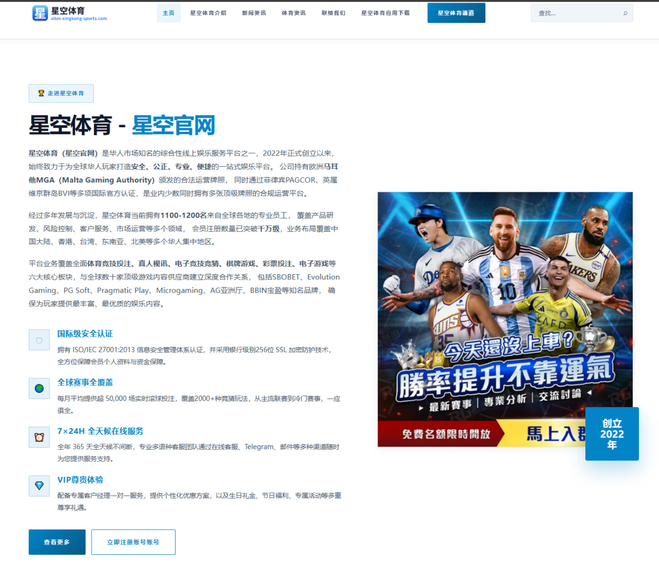 体育赛事中心登录：J罗：团队在第一阶段表现出色，我们对接下来的进展充满期待