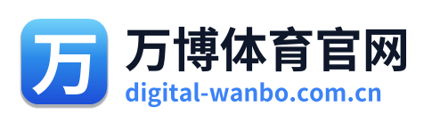 万博体育官网